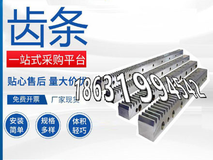精密齿轮结实耐用